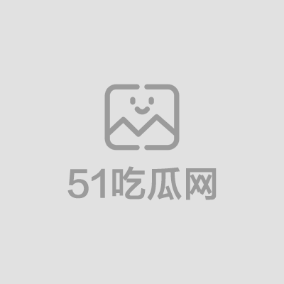 去了一趟非洲出差回来的老婆好像开了窍